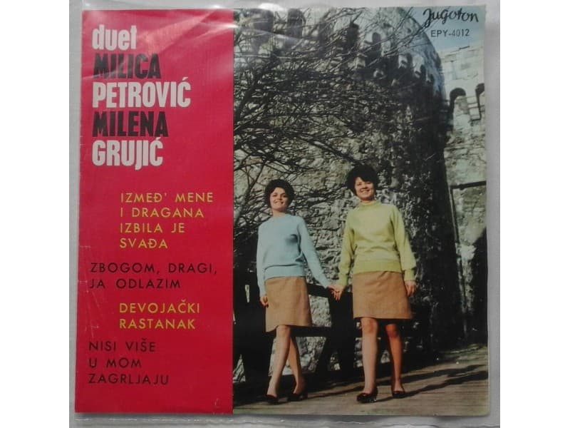 Duet Milica Petrovic Milena Grujic — Izmedj`mene i drag