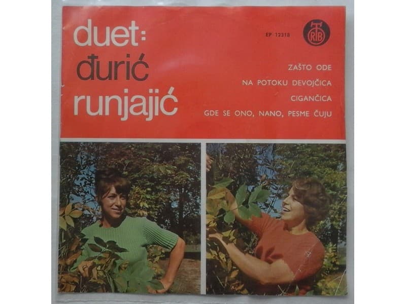 DUET DJURIC — RUNJAJIC - ZASTO ODE