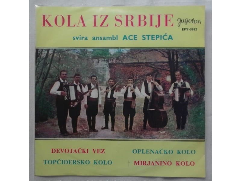 ANSAMBL ACE STEPICA — DEVOJACKI VEZ