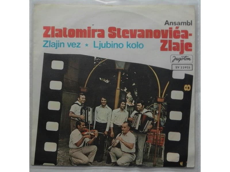 ZLATOMIR STEVANOVIC ZLAJA — ZLAJIN VEZ