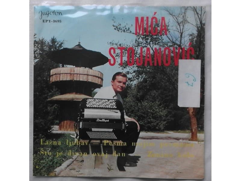 MICA STOJANOVIC — LAZNA LJUBAV