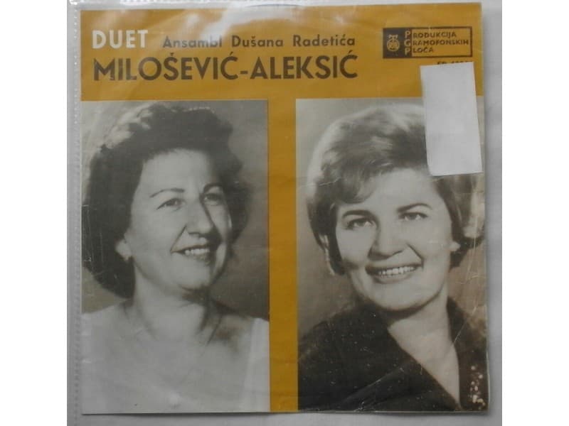 DUET MILOSEVIC — ALEKSIC Lepa sumadinka