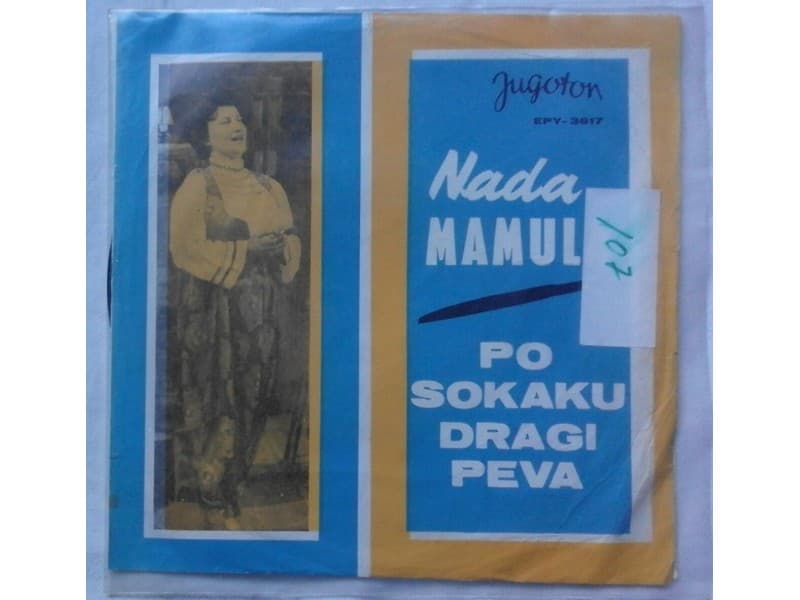NADA MAMULA — PO SOKAKU DRAGI PEVA