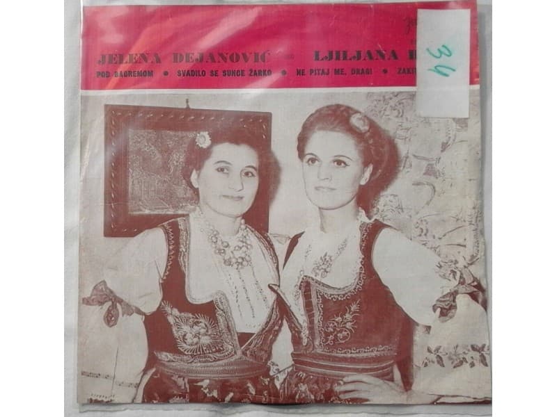 Duet Jelena Dejanovic i Ljiljana Ristic — Pod bagremom