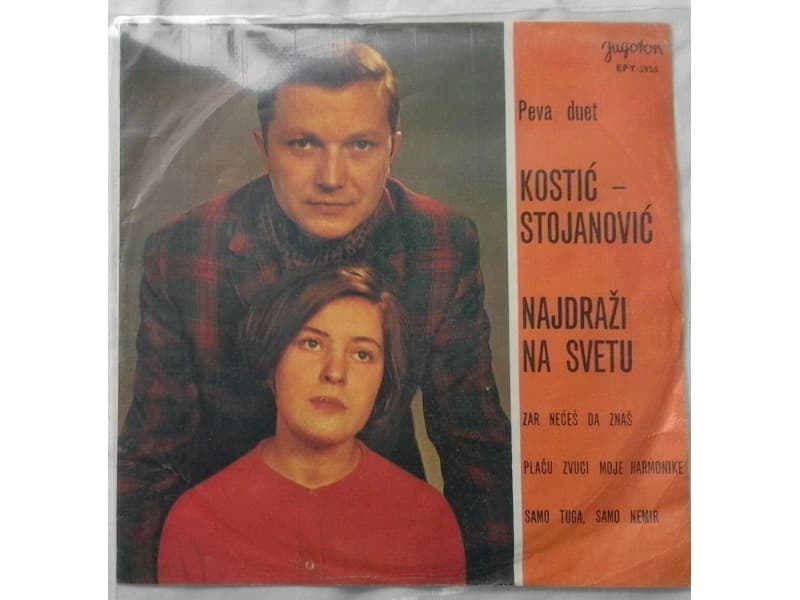 Duet KOSTIC — STOJANOVIC - Najdrazi na svetu