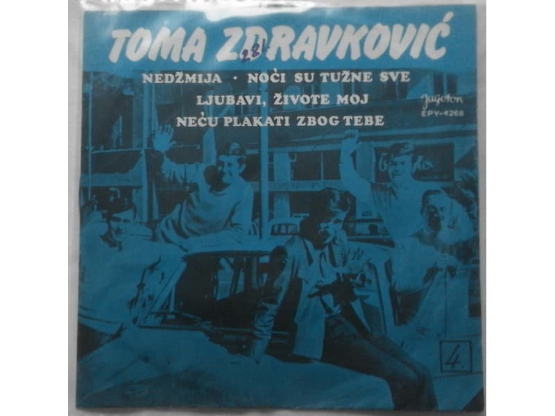 TOMA ZDRAVKOVIC — NEDZMIJA