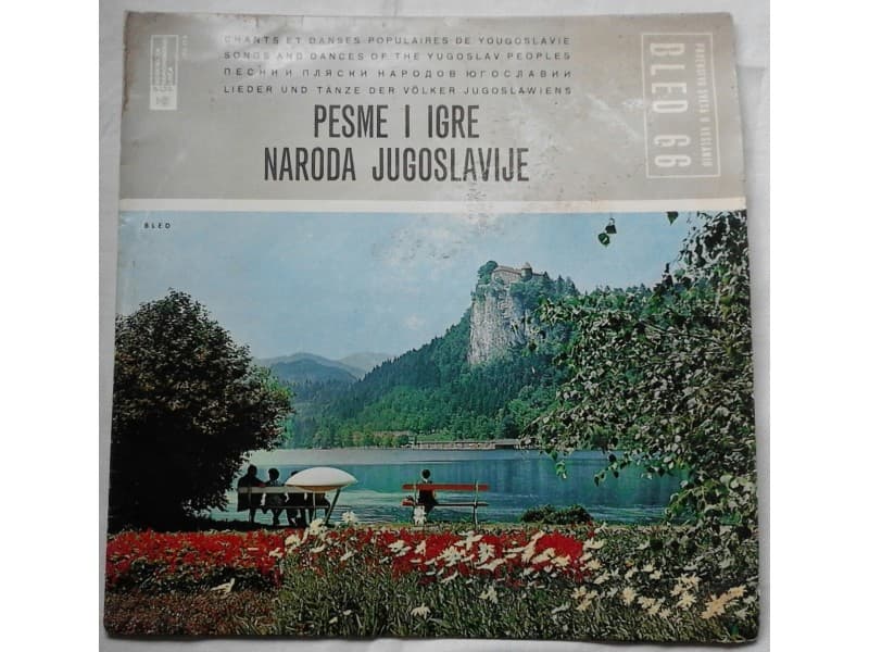 VARIOUS — Pesme i Igre naroda Jugoslavije Bled 66