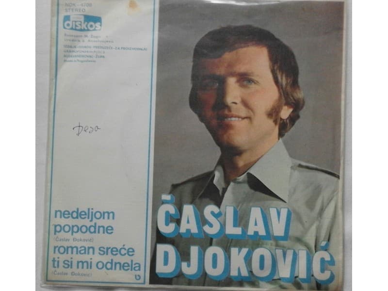 CASLAV DJOKOVIC — NEDELJOM POPODNE