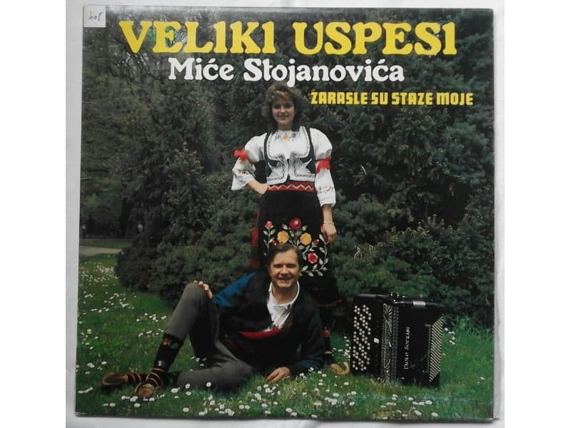 ++MICA STOJANOVIC — Zarasle su staze moje