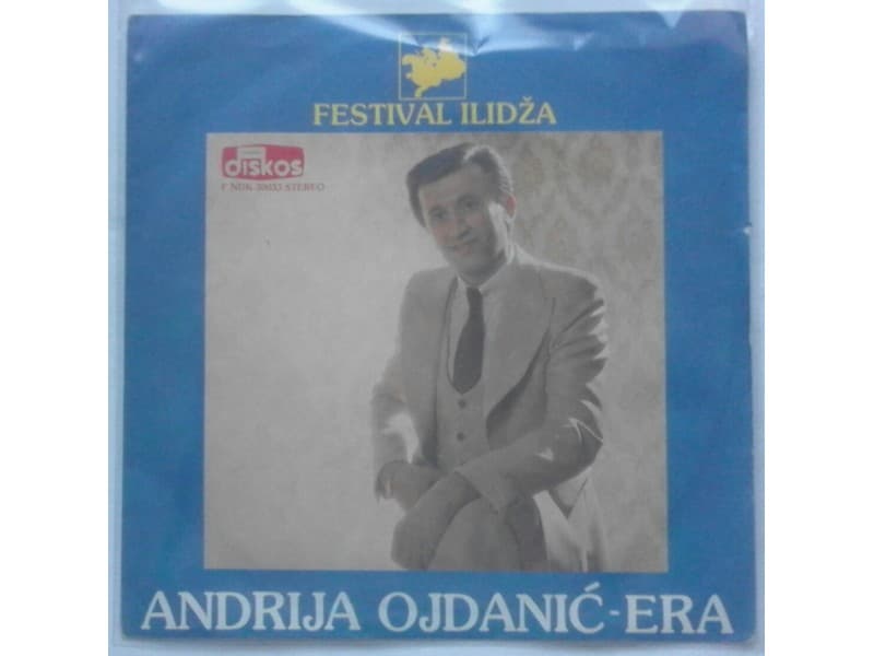 ANDRIJA OJDANIC-ERA — NAJDRAZA SLIKA