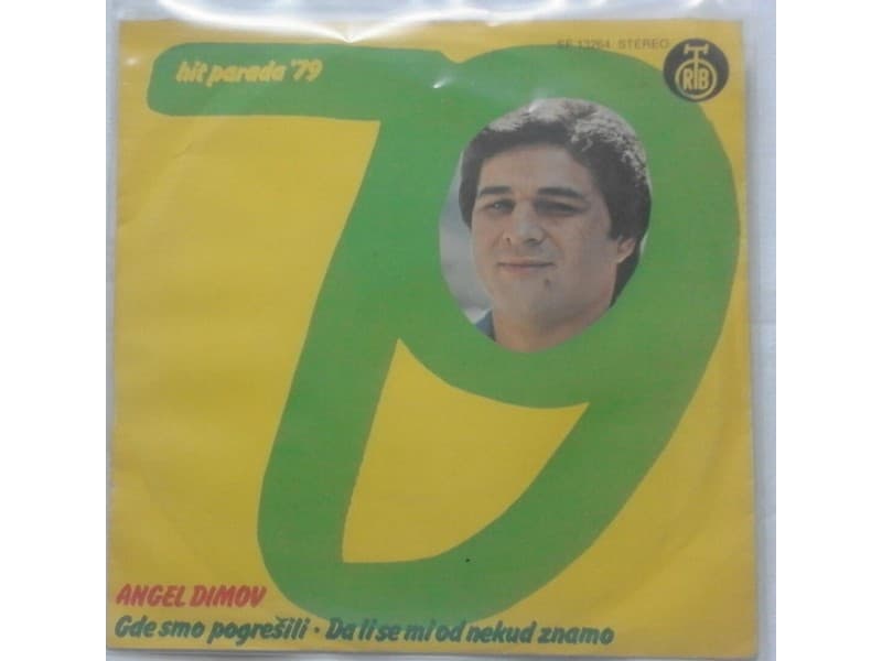 ANGEL DIMOV — GDE SMO POGRESILI