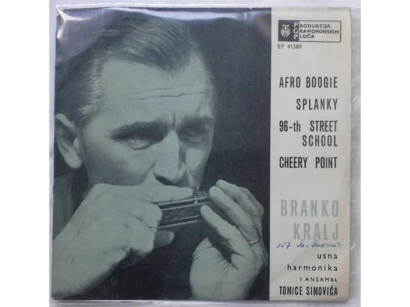 BRANKO KRALJ — AFRO BOOGIE