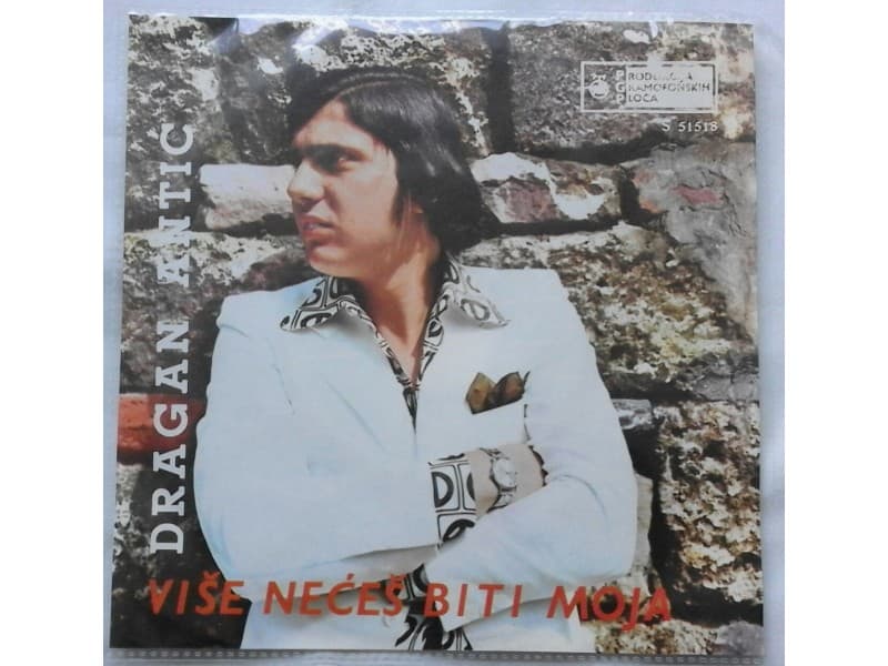 DRAGAN ANTIC — VISE NECES BITI MOJA