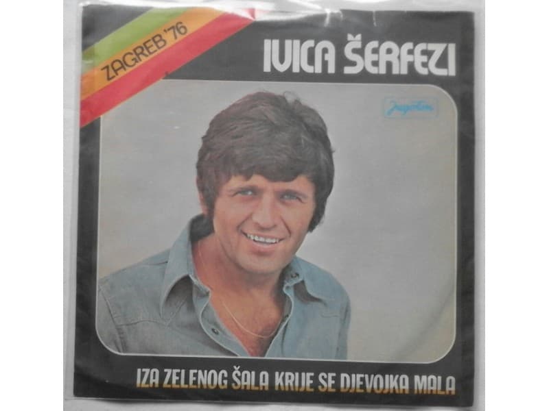 Ivica Serfezi — Iza zelenog sala krije se djevojka mala