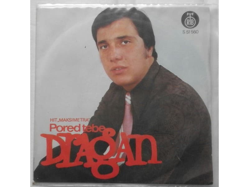 DRAGAN ANTIC — PORED TEBE