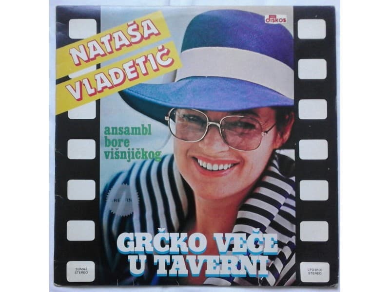NATASA VLADETIC — Grcko Vece U Taverni