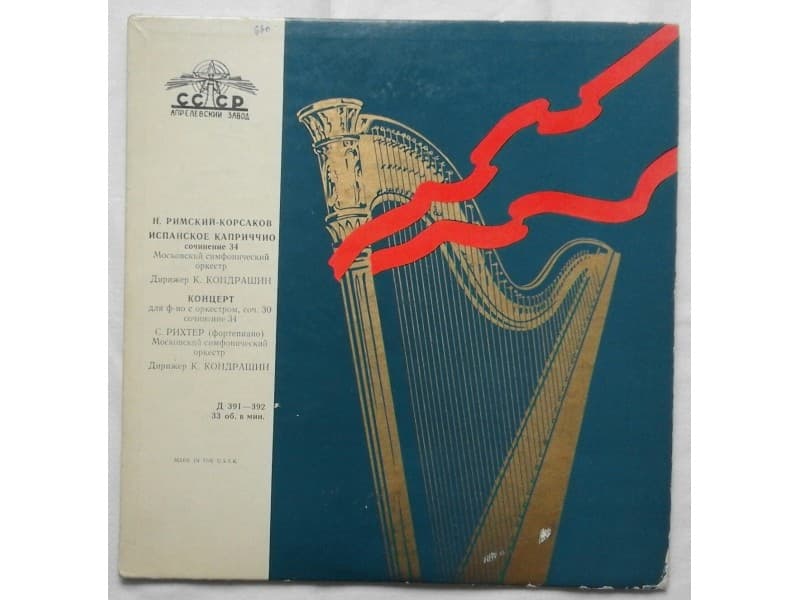 Moskovski Simfonijski orkestar — Rimsky Korsakov