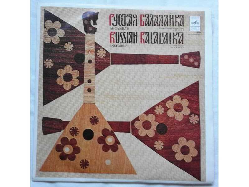 ENSEMBLE RUSSIAN BALALAIKA — —