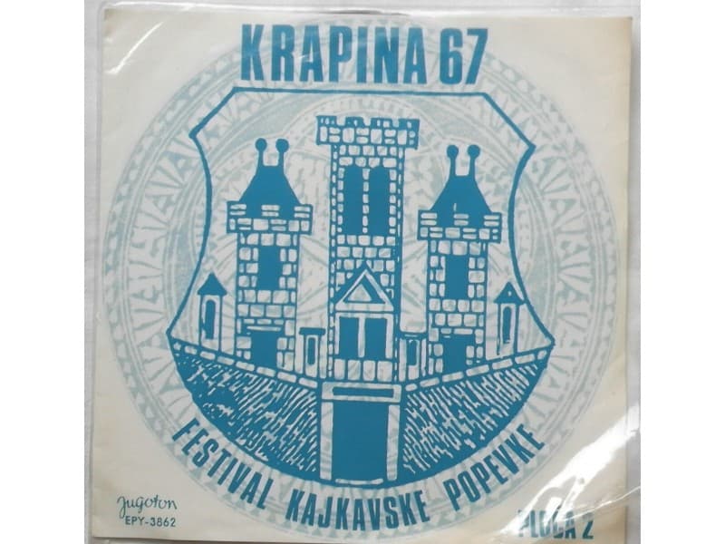 Krapina 67 Festival Kajkavske Popevke ploca 2 — —