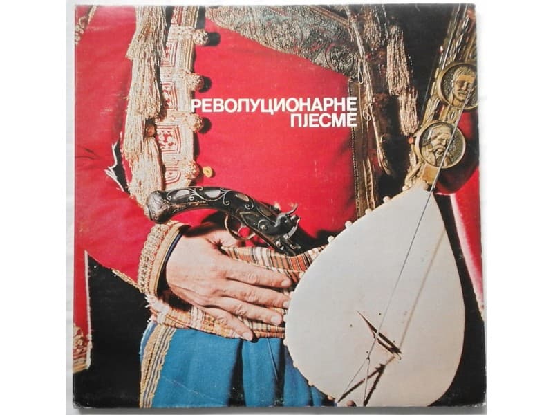 Guslari `Vuk Karadzic`- 2LP revolucionarne pesme — —