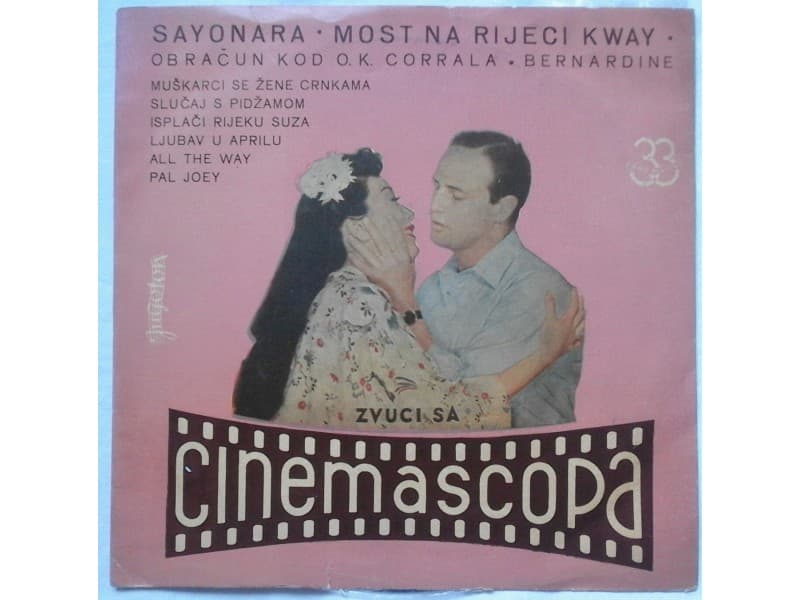 ZVUCI SA CINEMASKOPA PLOCA 10` — —
