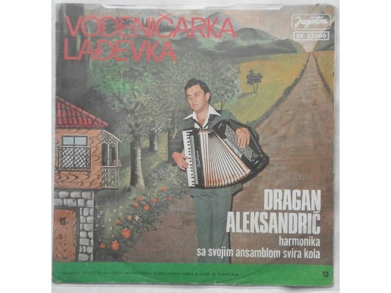 DRAGAN ALEKSANDRIC — VODENICARKA