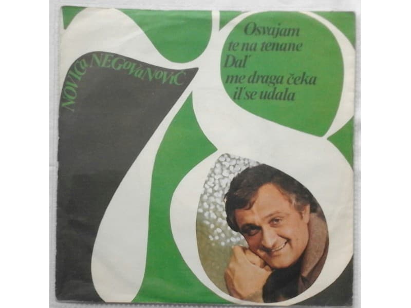 NOVICA NEGOVANOVIC — Osvajam te na tenane