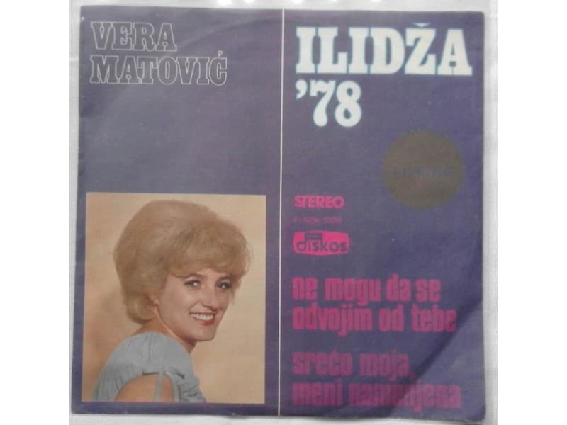 VERA MATOVIC — Ne mogu da se odvojim od tebe