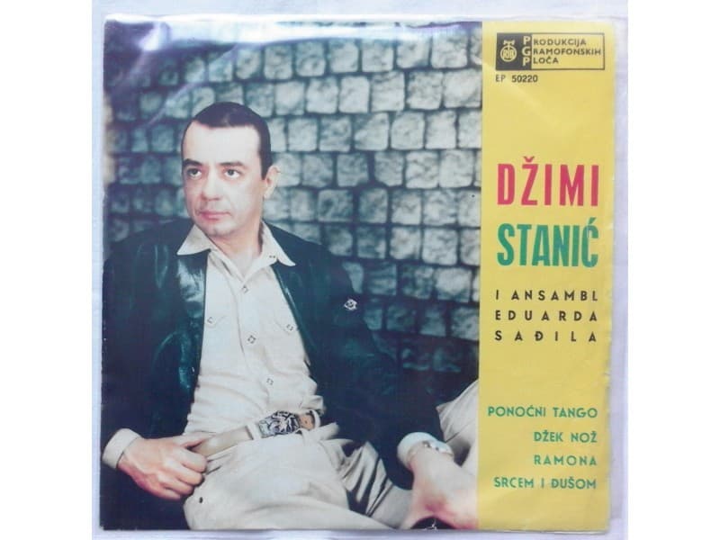 Dzimi Stanic I Ansambl Eduarda Sadjila — Ramona