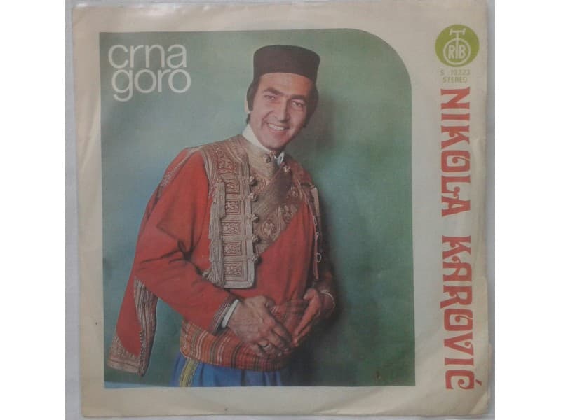 NIKOLA KAROVIC — CRNA GORO