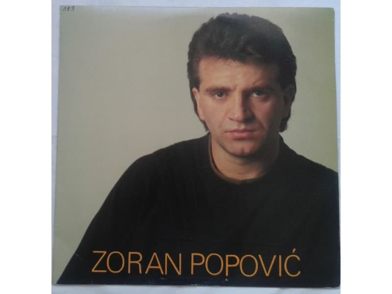 ZORAN POPOVIC — Samo Sloga Srbina Spasava