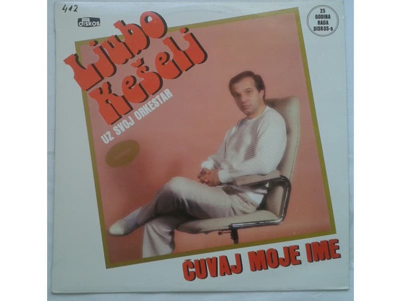 LJUBO KESELJ — CUVAJ MOJE IME