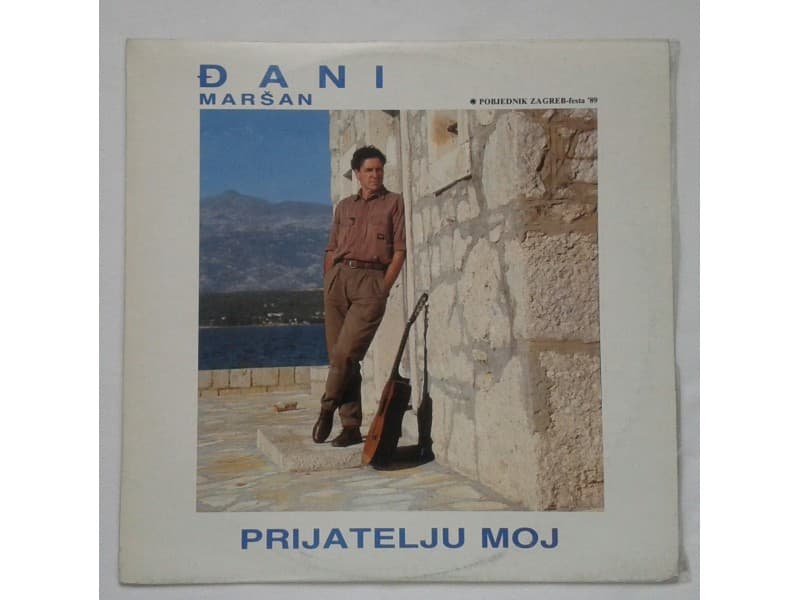 DJANI MARSAN — PRIJATELJU MOJ