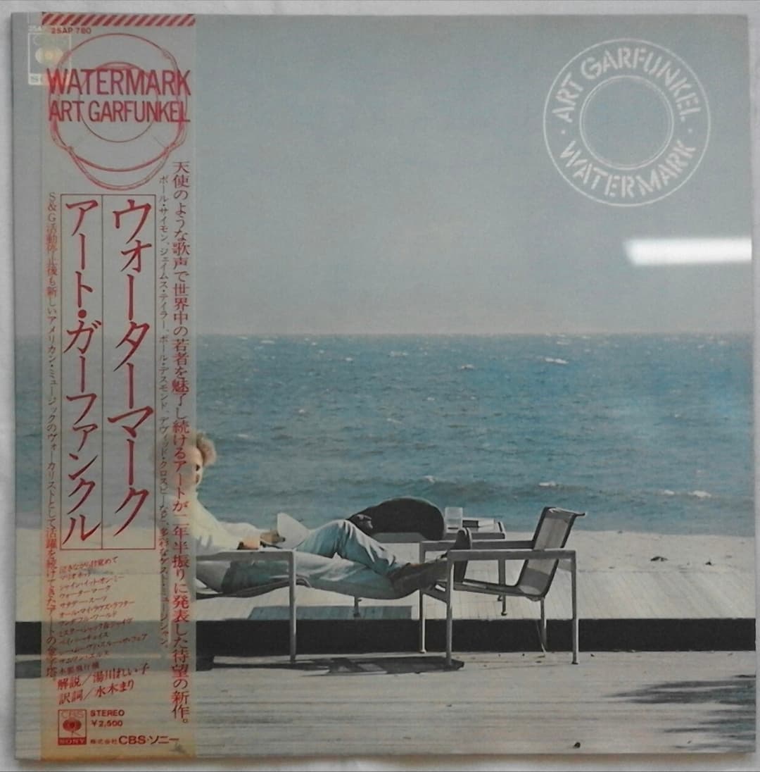 ART GARFUNKEL — WATERMARK