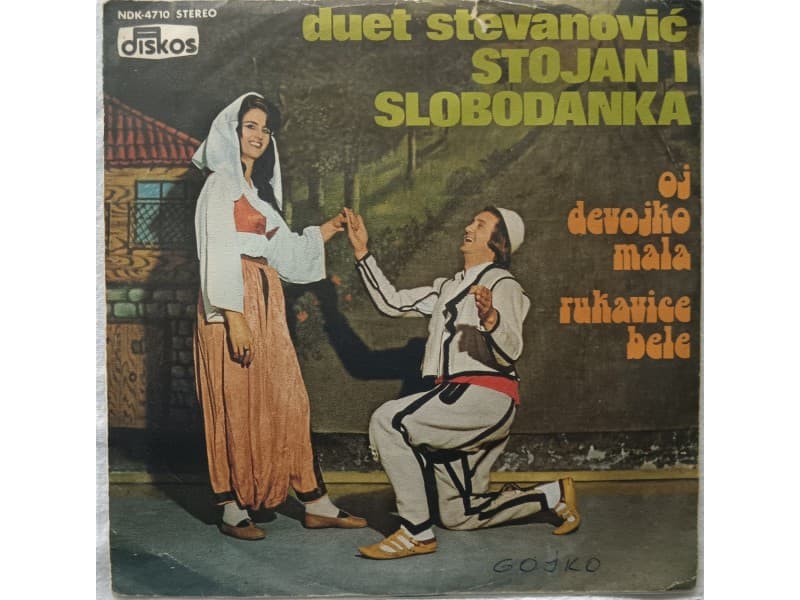 DUET STEVANOVIC Stojan i Slobodanka — oj, devojko mala