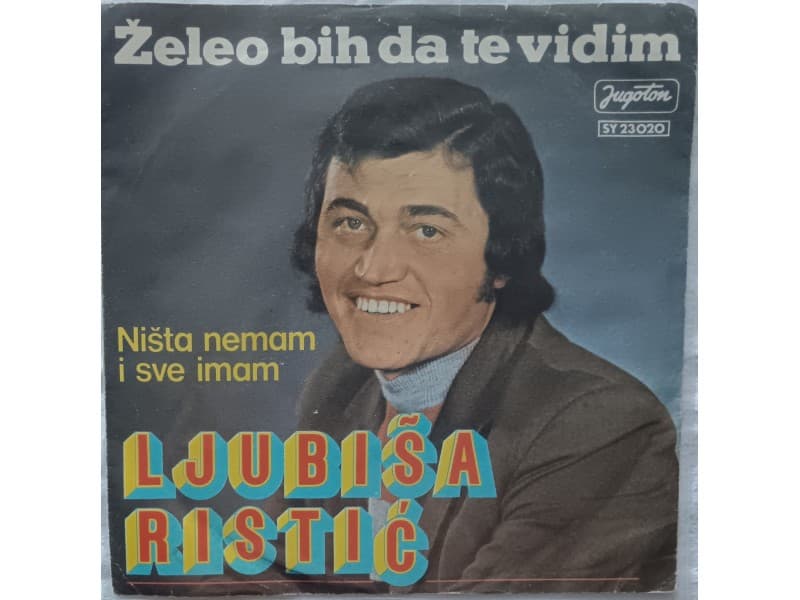 LJUBISA RISTIC — ZELEO BIH DA TE VIDIM