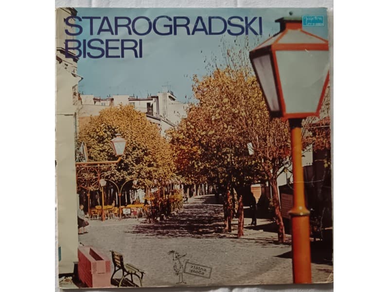 VARIOUS — STAROGRADSKI BISERI