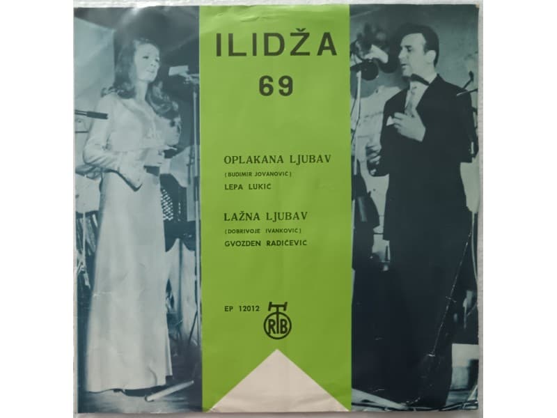 Various — Ilidza `69 (Lepa Lukic,Gvozden Radicevic,Tozo