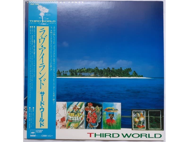 THIRD WORLD — You`ve got the power (Japan Press)