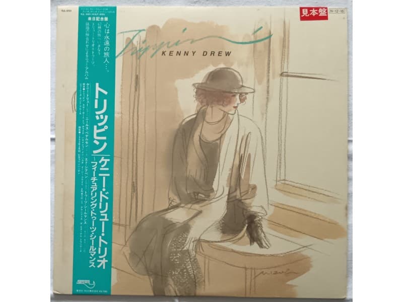 KENNY DREW — TRIPPIN` (Japan Press !!)(Promo Ploca)