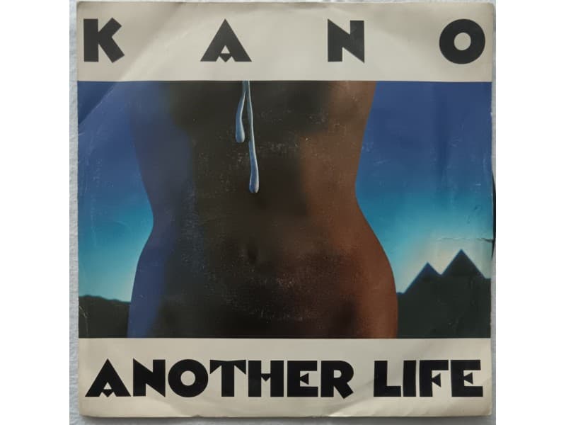 KANO — ANOTHER LIFE / DANCE SCHOOL