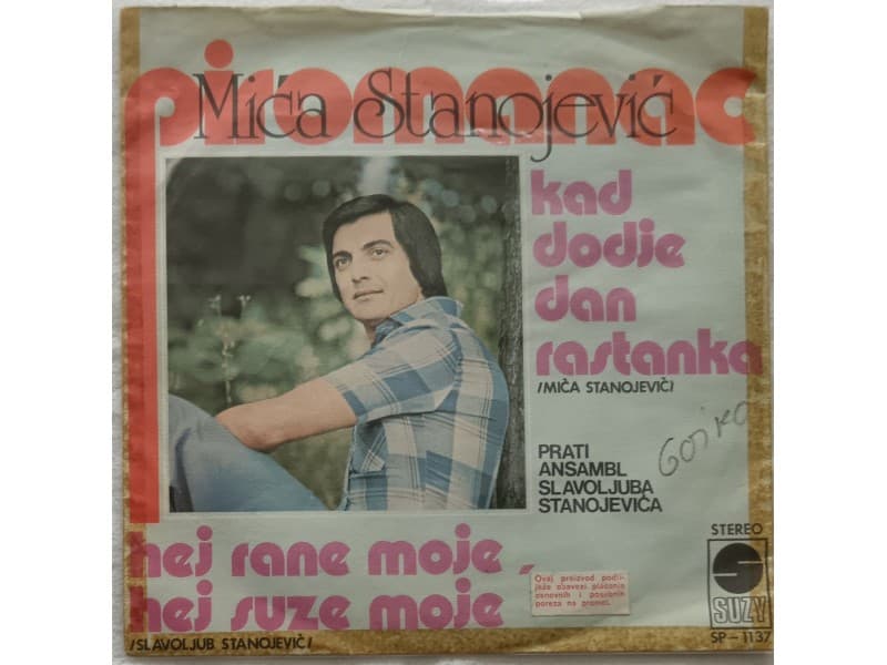 Mica Stanojevic Piromanac — Kad dodje dan rastanka