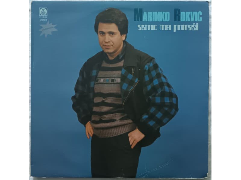 MARINKO ROKVIC — SAMO ME POTRAZI