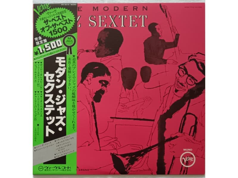 Modern Jazz Sextet — Modern jazz sextet (Japan Press)