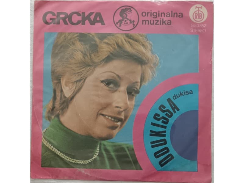 DOUKISSA — I ZITIANA / OTI TELI TO PAIDI