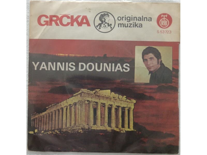 YANNIS DOUNIAS — EMBENE YORGO EMBENE