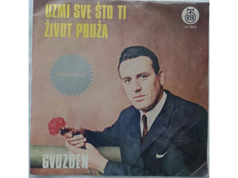 GVOZDEN RADICEVIC — Uzmi sve sto ti zivot pruza