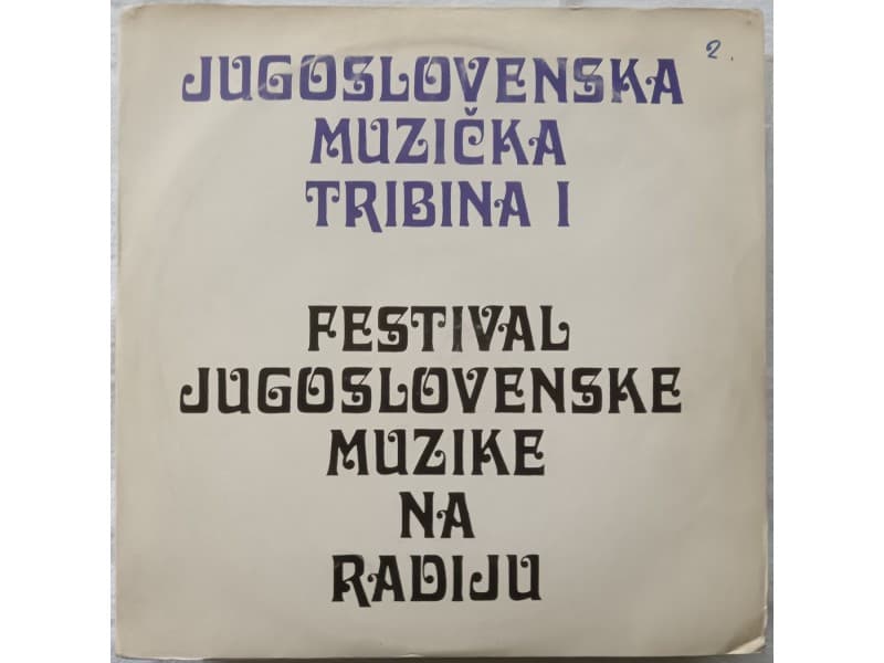 Various — Jugoslovenska muz.tribina i festival muzike