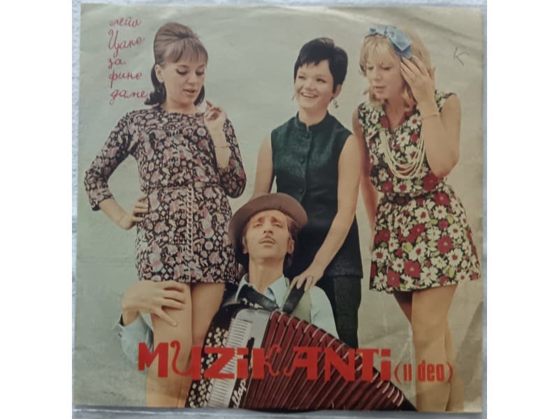VARIOUS — MUZIKANTI ( 2 DEO )