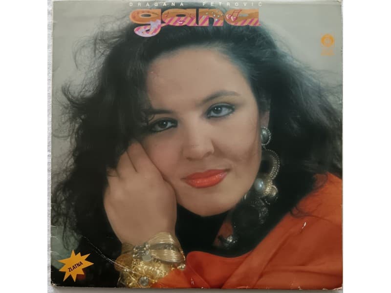 Dragana Petrovic Gana — Zasto sam se rodila (Neslusana)
